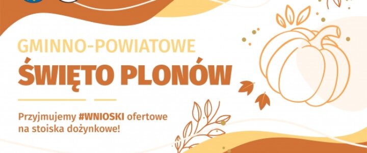 ŚWIĘTO PLONÓW GRYFICE 2022. Składanie ofert.