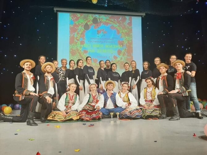 Zespół Piosenki i Ruchu Tarantule oraz Zespół Tańca Ludowego w Gryficach w Moskwie - finały.